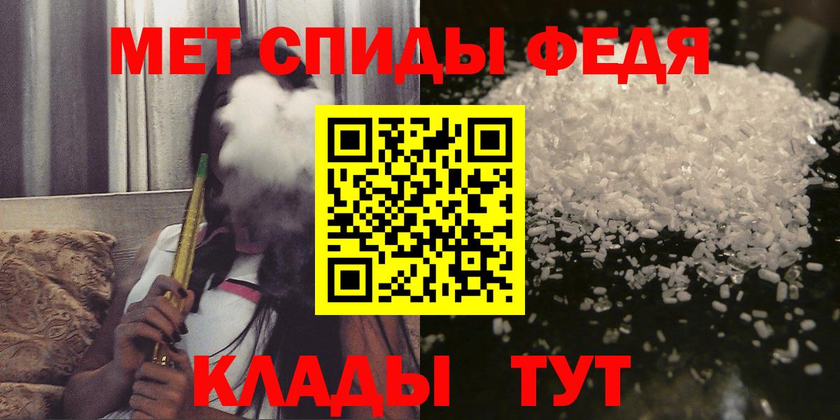 Зима  Амфетамин Premium  Амфетамин  Вход с VPN 