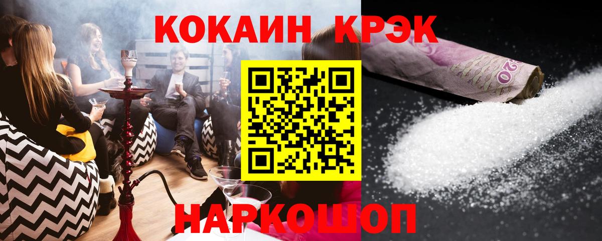 КОКАИН 98% Зима