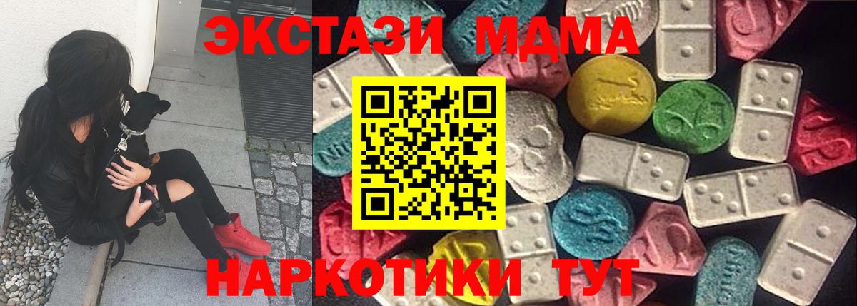 ЭКСТАЗИ бентли  hydra маркетплейс  Зима  Вход с VPN  ЭКСТАЗИ круглые 
