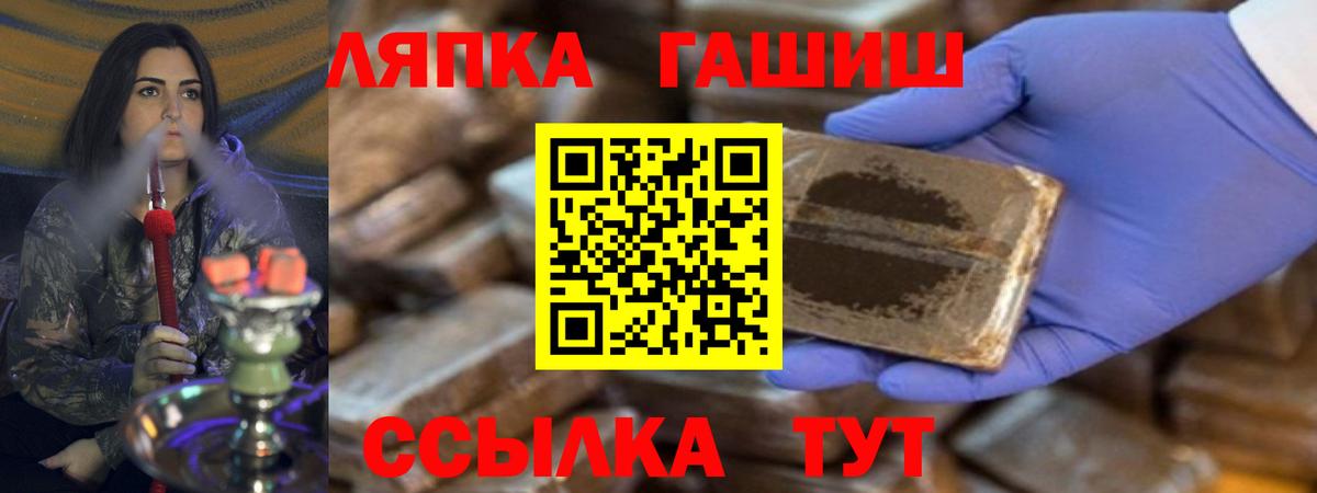 Гашиш Изолятор  Вход с VPN  Зима  ГАШИШ убойный 