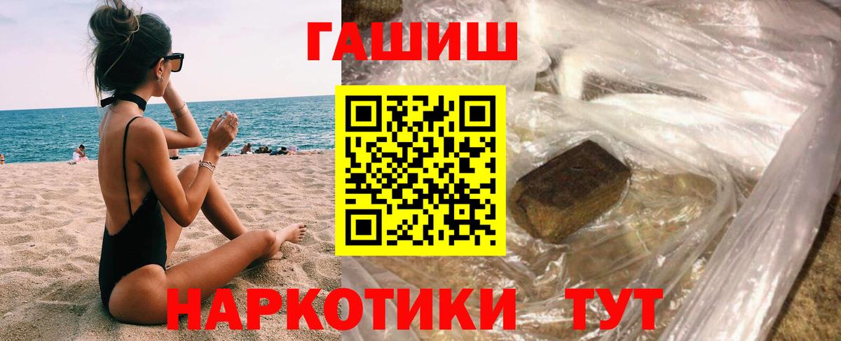Гашиш hashish Зима