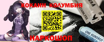 соль ск Кулебаки
