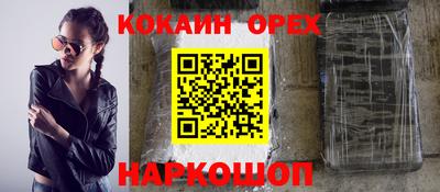 мяу мяу мука Кунгур