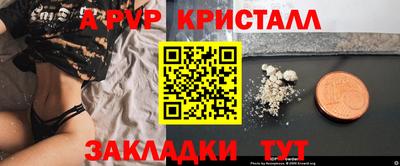 мяу мяу мука Кунгур