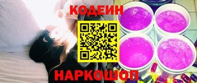 соль ск Кулебаки