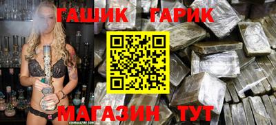 гашик Кумертау