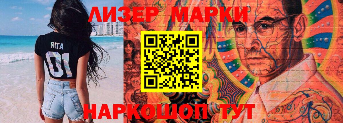 Лсд 25 экстази кислота  LSD-25 экстази ecstasy  Вход с VPN  Зима 