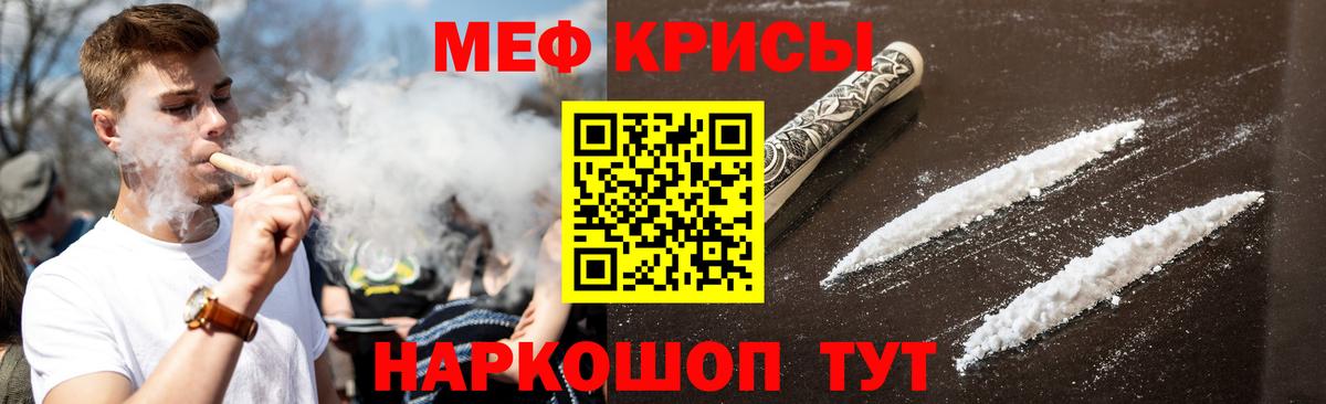 МЕФ VHQ  МЕФ  МЯУ-МЯУ 4 MMC  Зима  Вход с VPN 