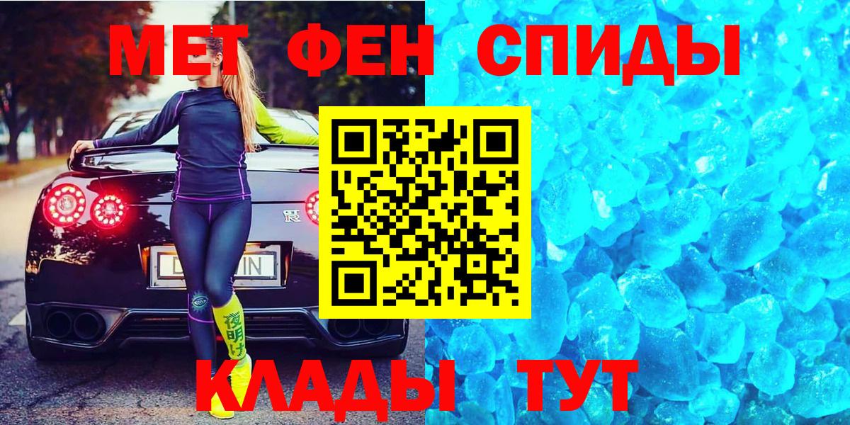 МЕТАМФЕТАМИН витя Зима