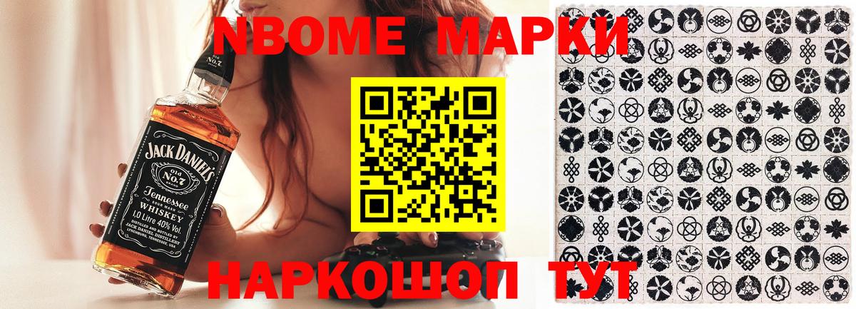 Зима  где продают наркотики  Наркотические марки 1,8мг  Вход с VPN  Наркотические марки 1,8мг  Марки 25I-NBOMe 