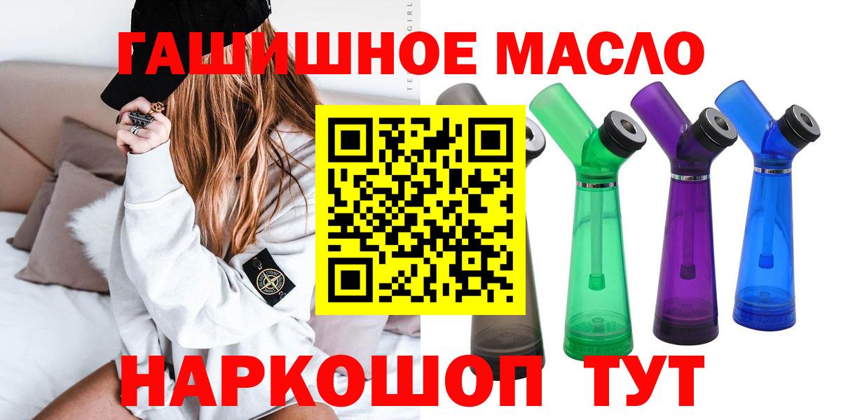 Дистиллят ТГК гашишное масло Зима