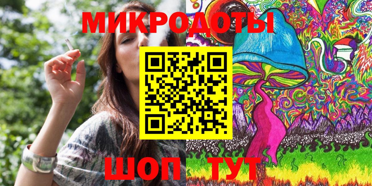 Галлюциногенные грибы ЛСД  Вход с VPN  Зима 