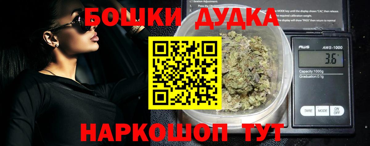 Шишки марихуана Amnesia  Каннабис Ganja  МАРИХУАНА AK-47  Зима  Вход с VPN 